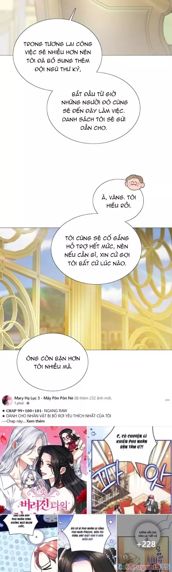 Serena: Chapter 111.1