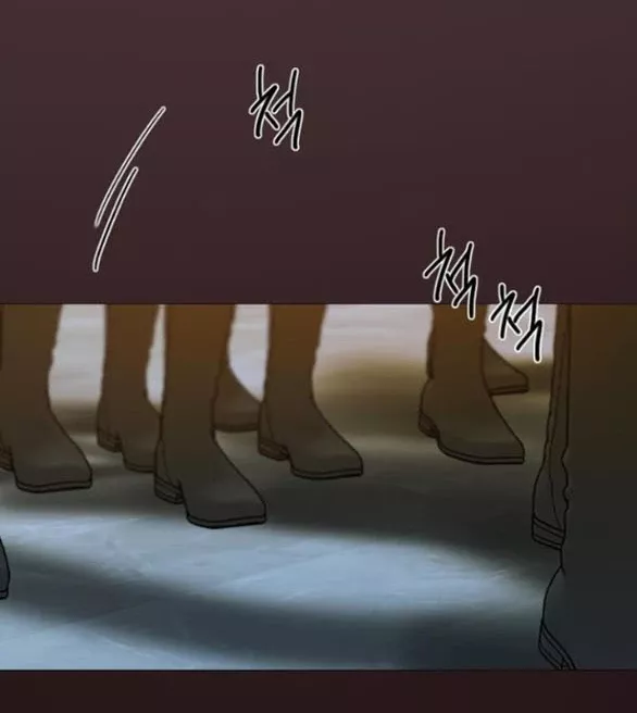 Serena: Chapter 113.2