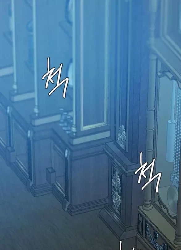 Serena: Chapter 113.2