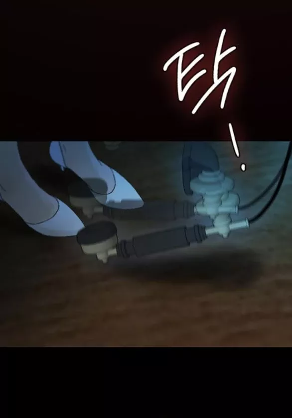 Serena: Chapter 113.2