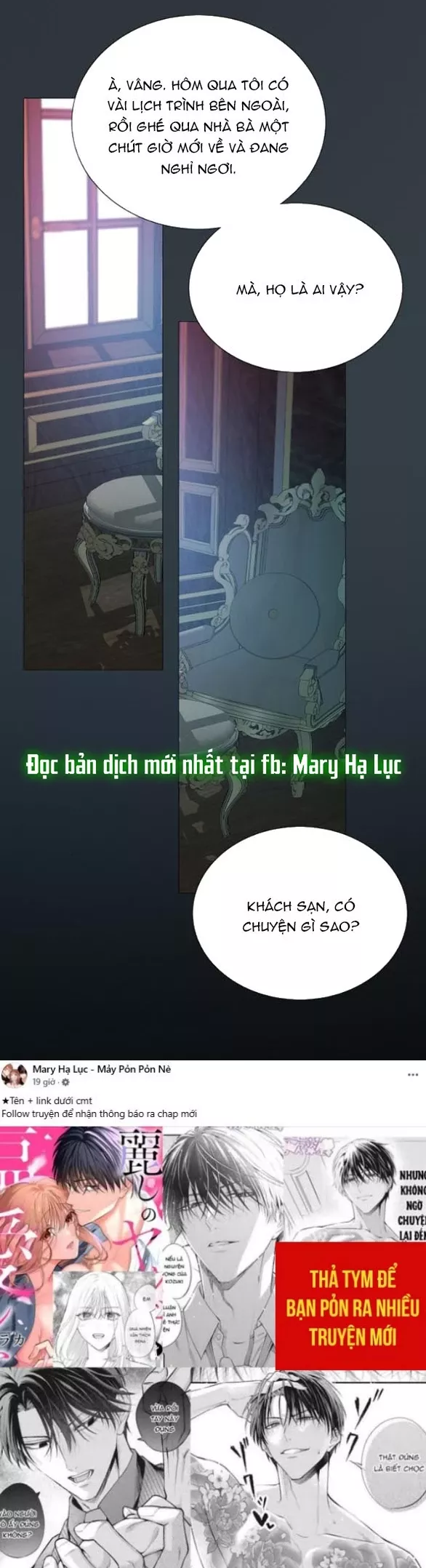 Serena: Chapter 113.2