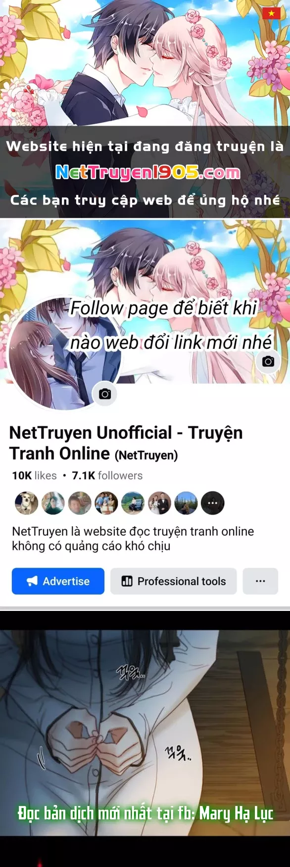 Serena: Chapter 114.2