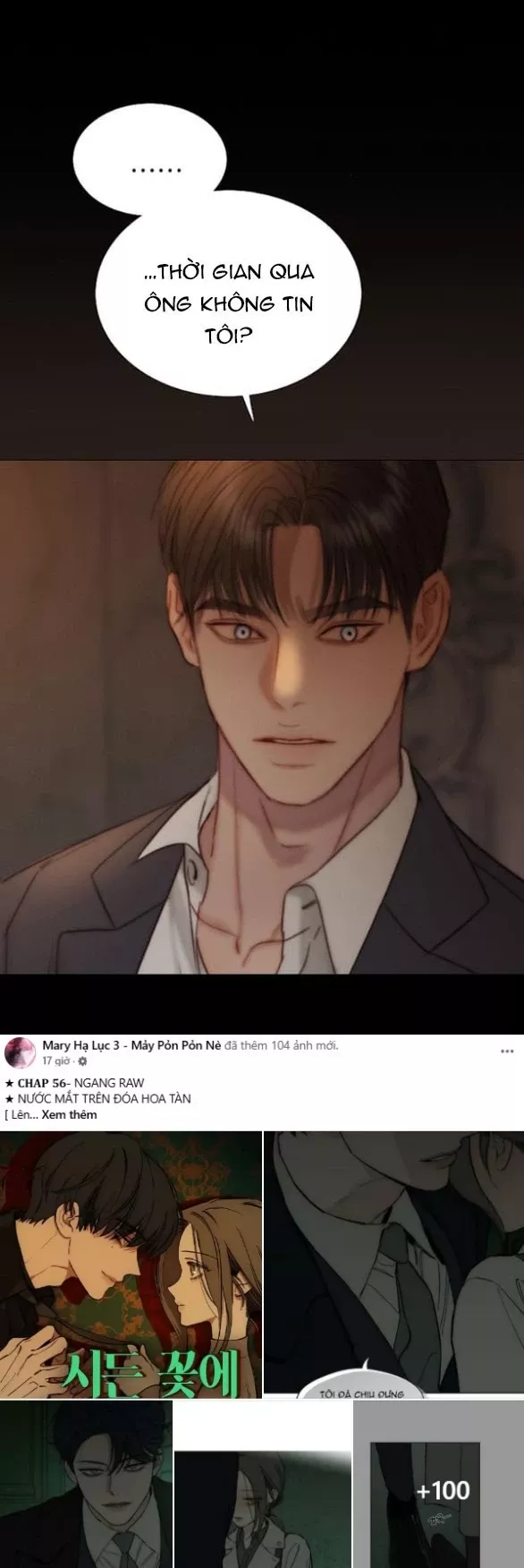 Serena: Chapter 114.2