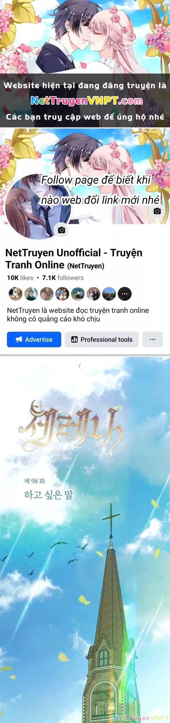 Serena: Chapter 98.1