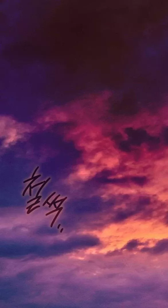 Serena: Chapter 99.1