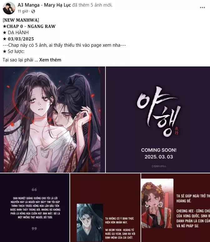 Serena: Chapter 99.2