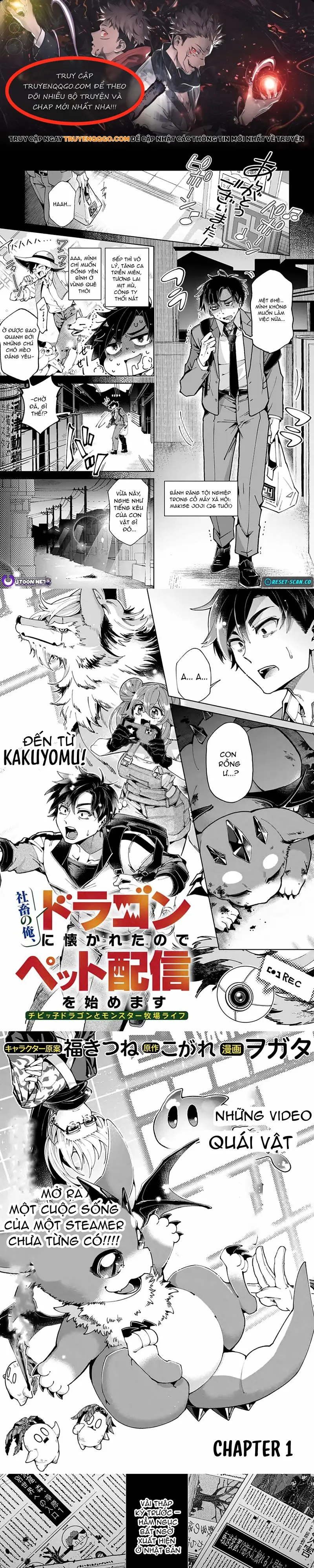 Shachiku No Ore, Dragon Ni Idakaretanode Pet Haishin Wo Hajimemasu Chibi Ko Dragon To Monster Bokujo Life: Chapter 1