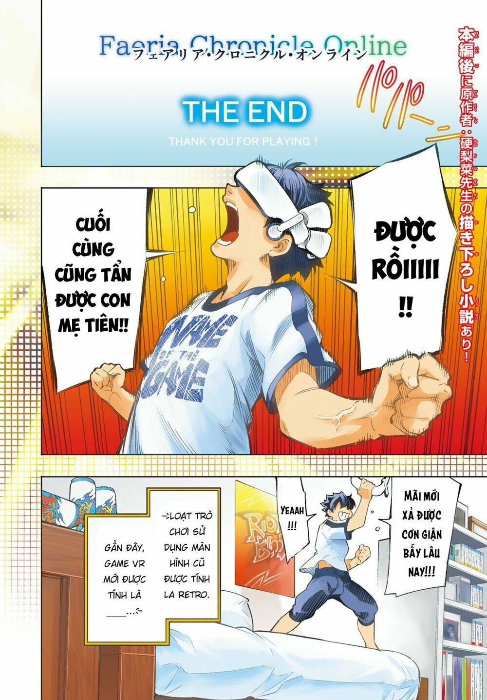 Shangri-La Frontier: Chapter 1