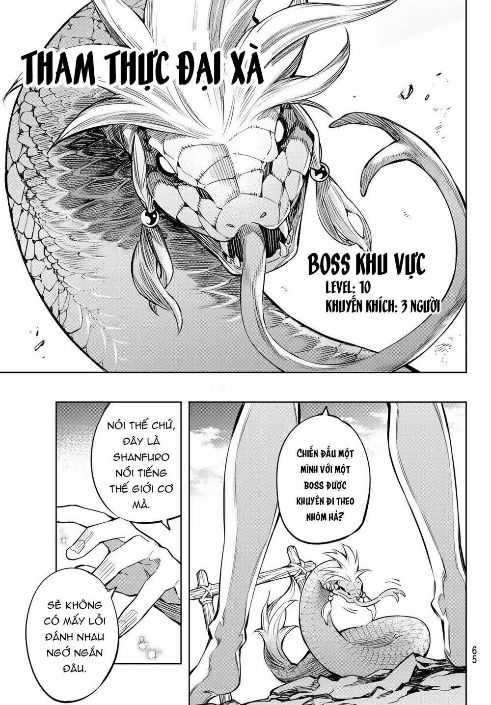 Shangri-La Frontier: Chapter 1