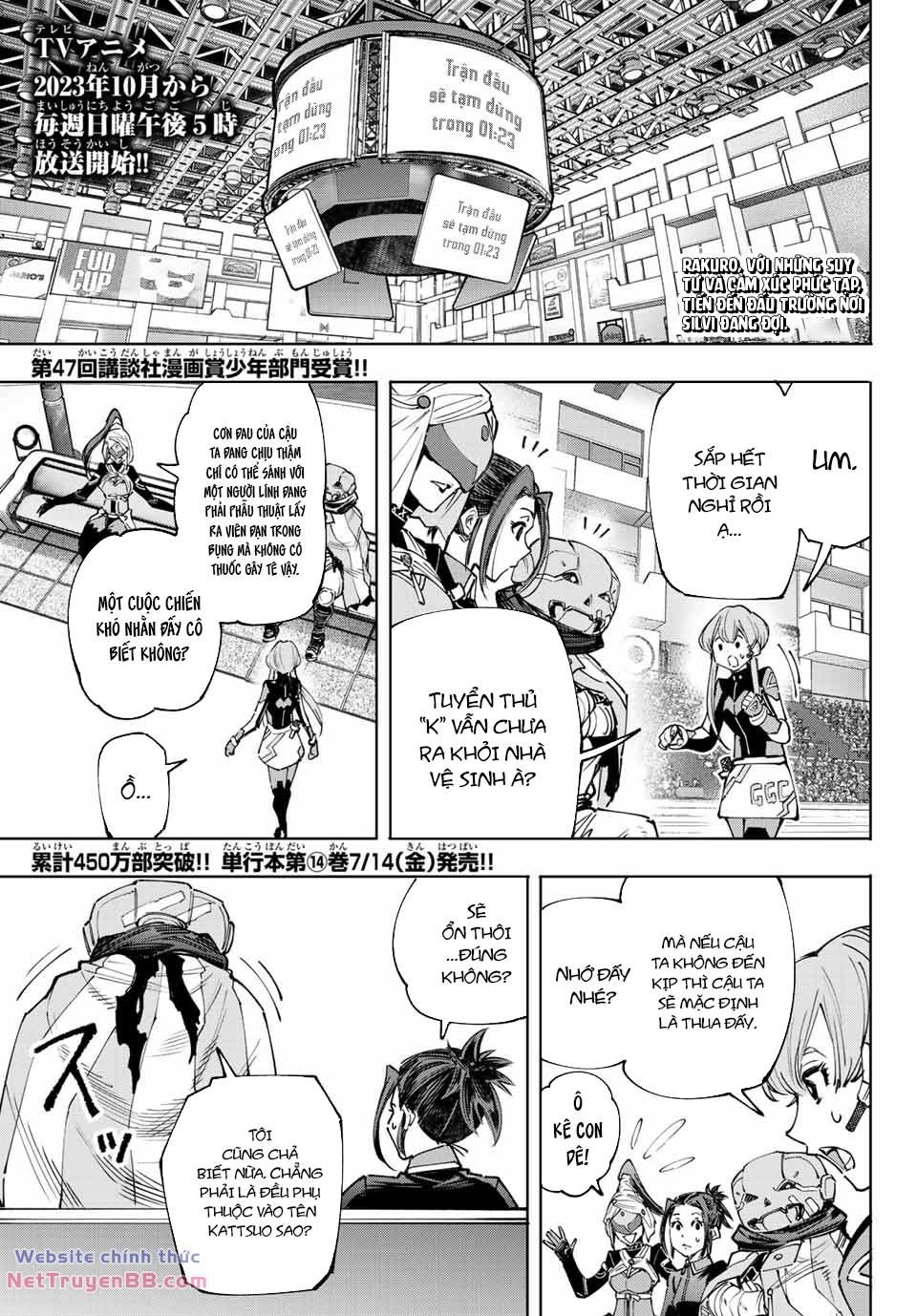 Shangri-La Frontier: Chapter 140