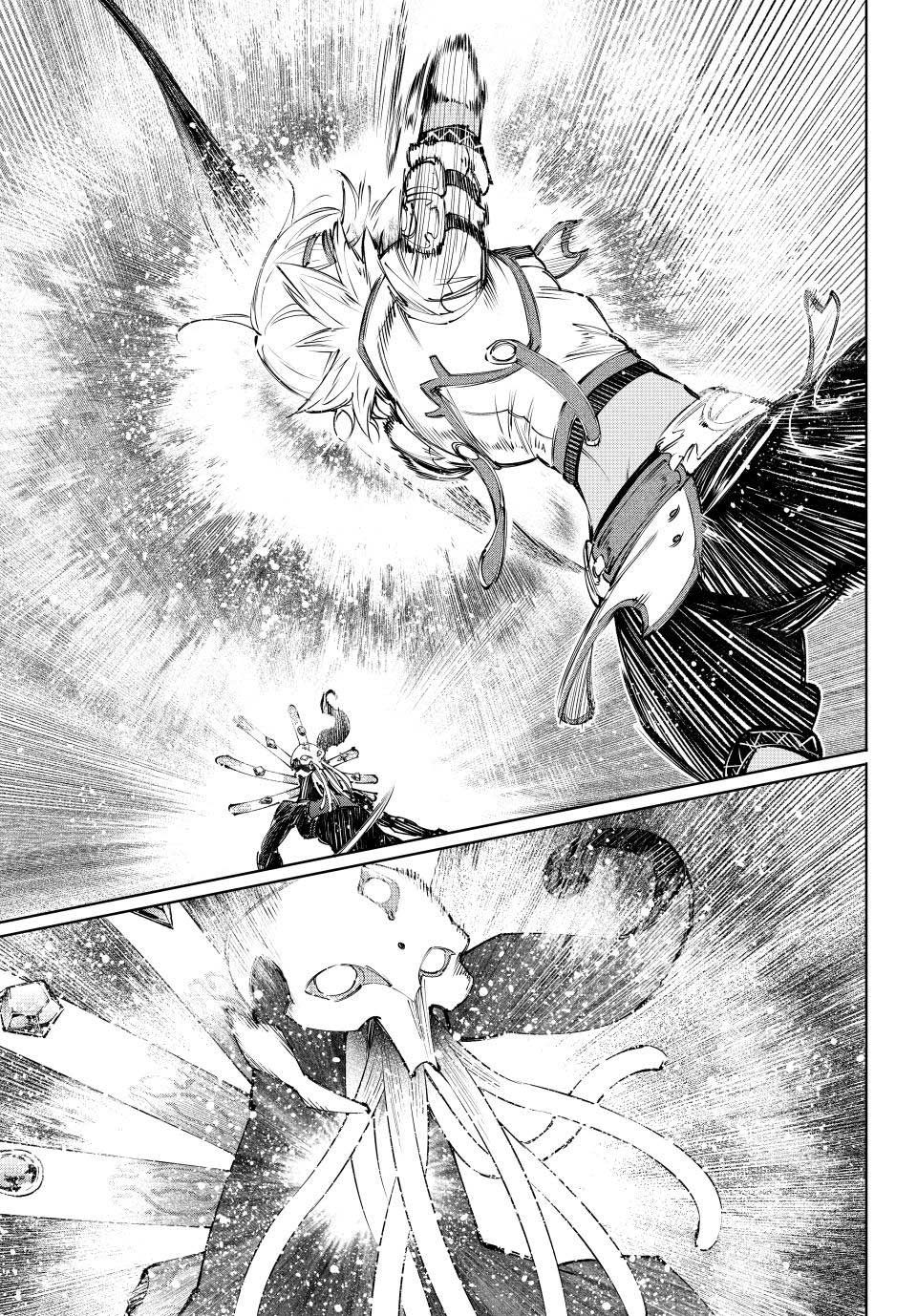 Shangri-La Frontier: Chapter 197