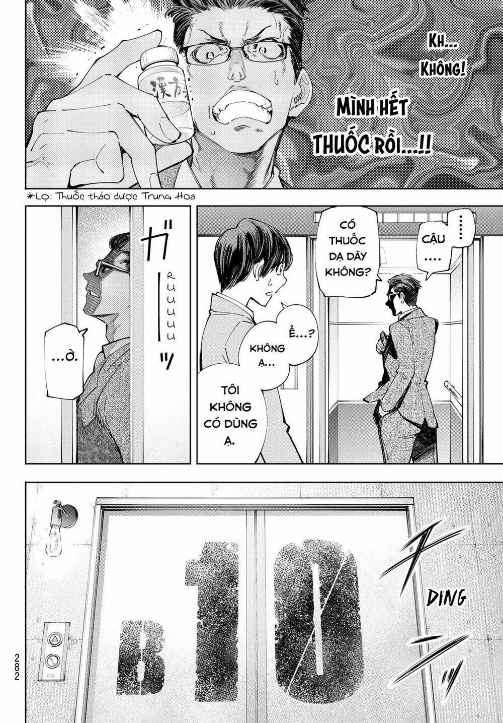 Shangri-La Frontier: Chapter 46