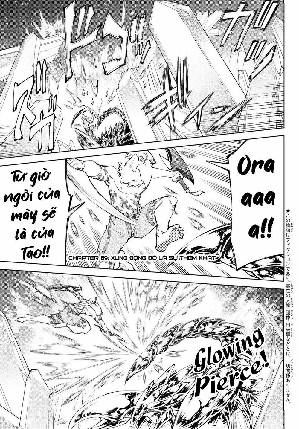 Shangri-La Frontier: Chapter 69