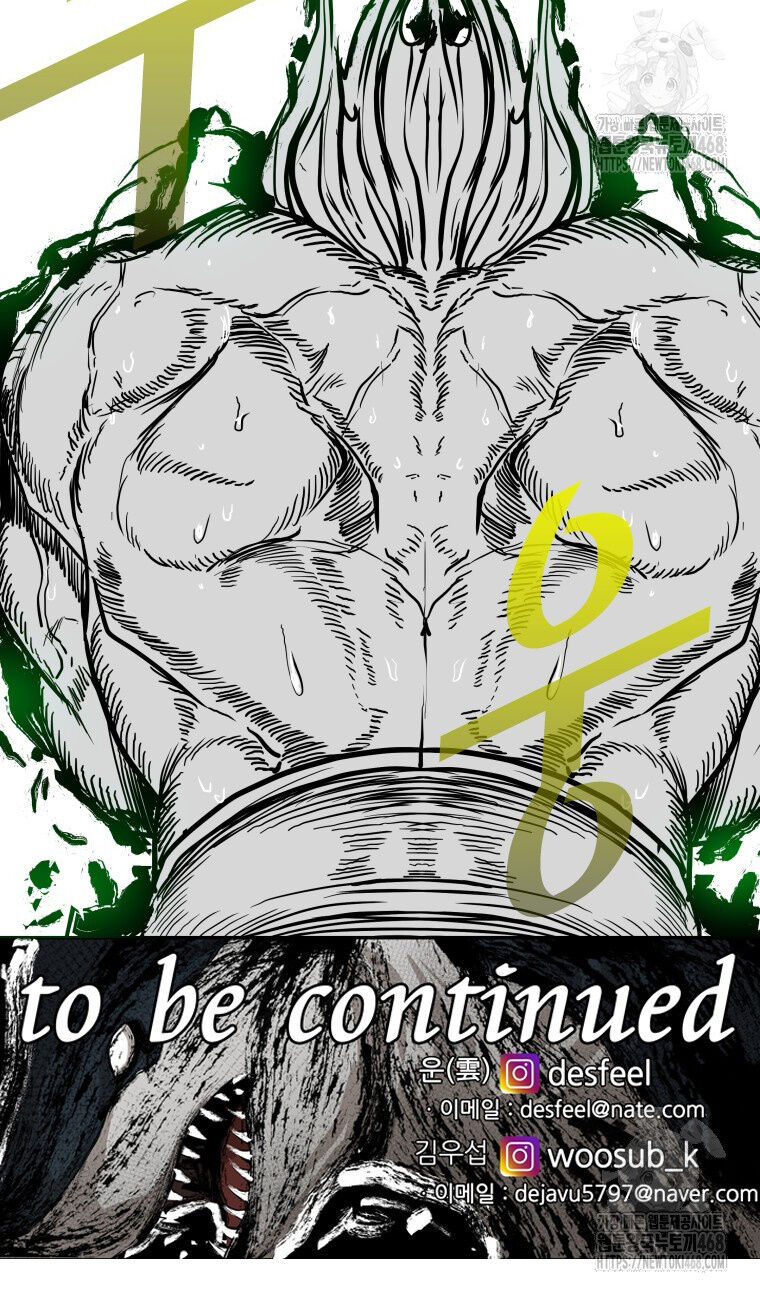 Shark - Cá Mập: Chapter 360