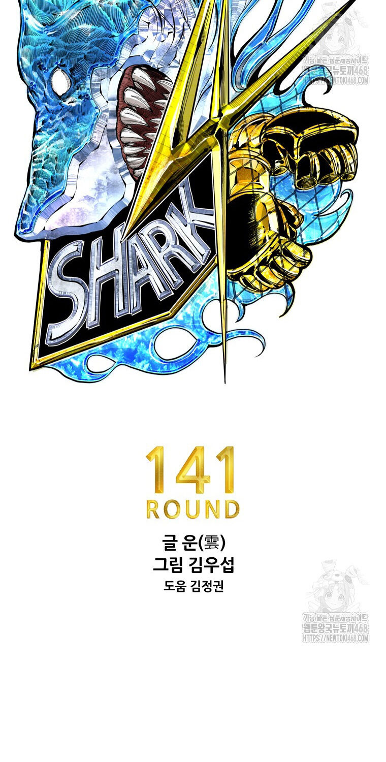 Shark - Cá Mập: Chapter 361