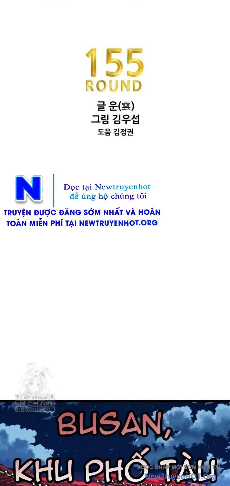 Shark - Cá Mập: Chapter 375