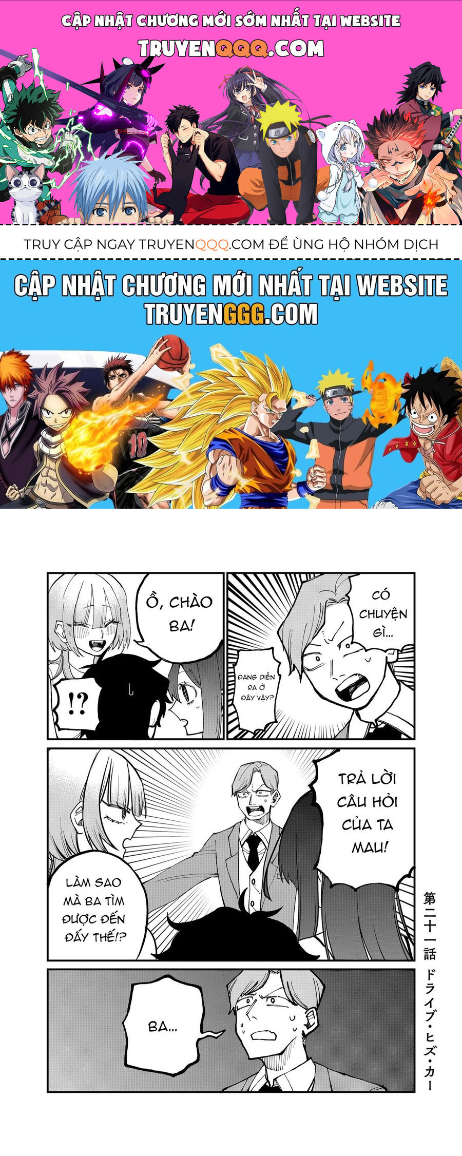 Shihai Shoujo Kubaru-Chan: Chapter 21