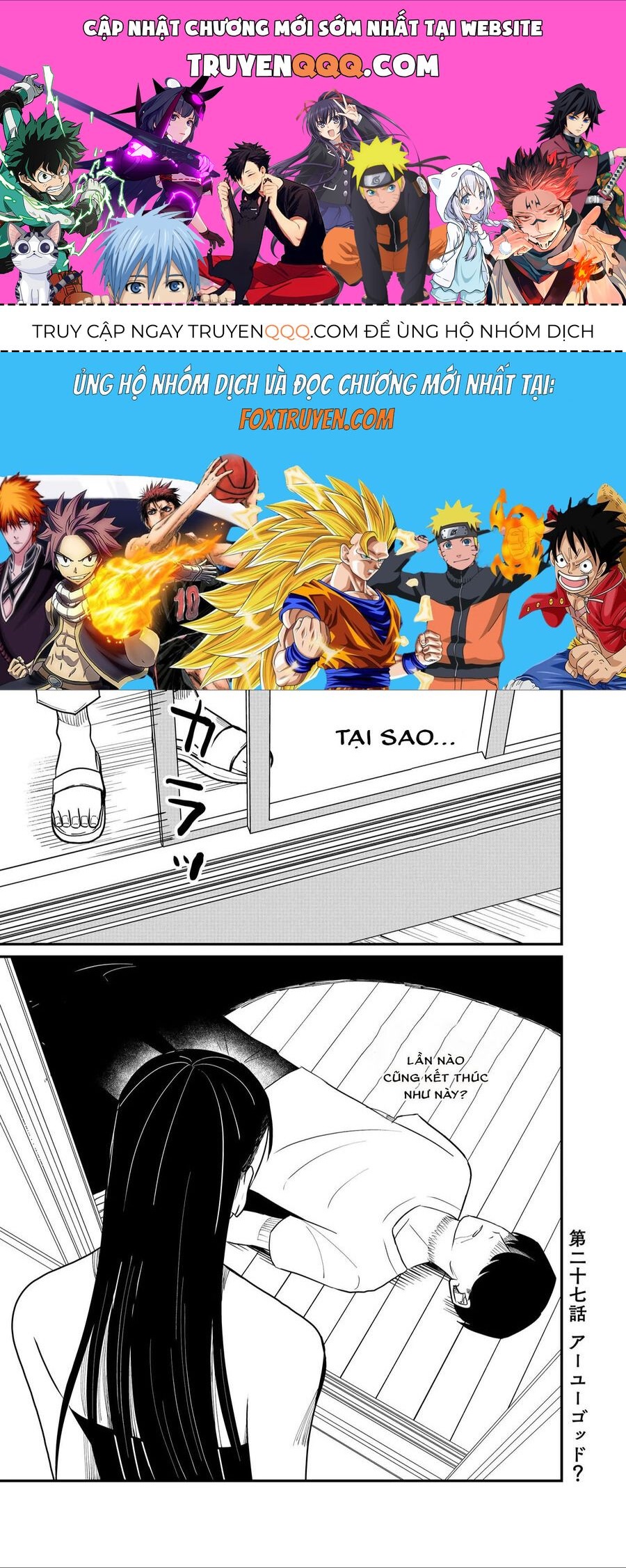 Shihai Shoujo Kubaru-Chan: Chapter 27