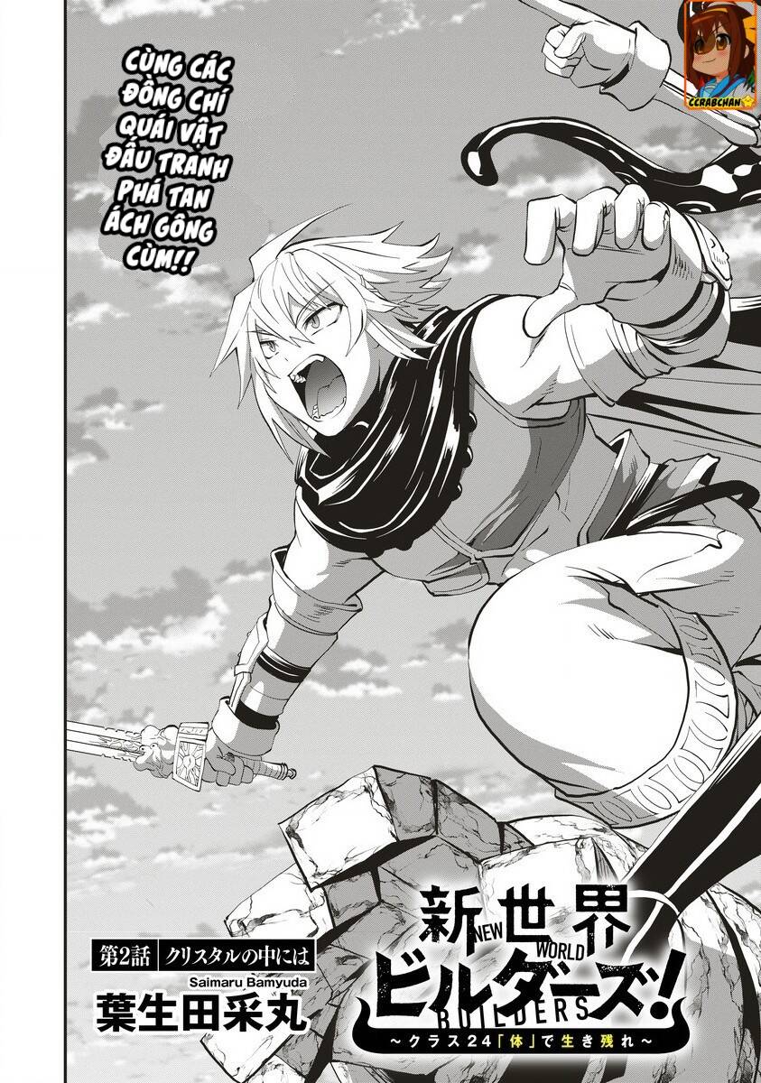 Shin Sekai Birudauzu ~Kurasu 24: Chapter 2.1