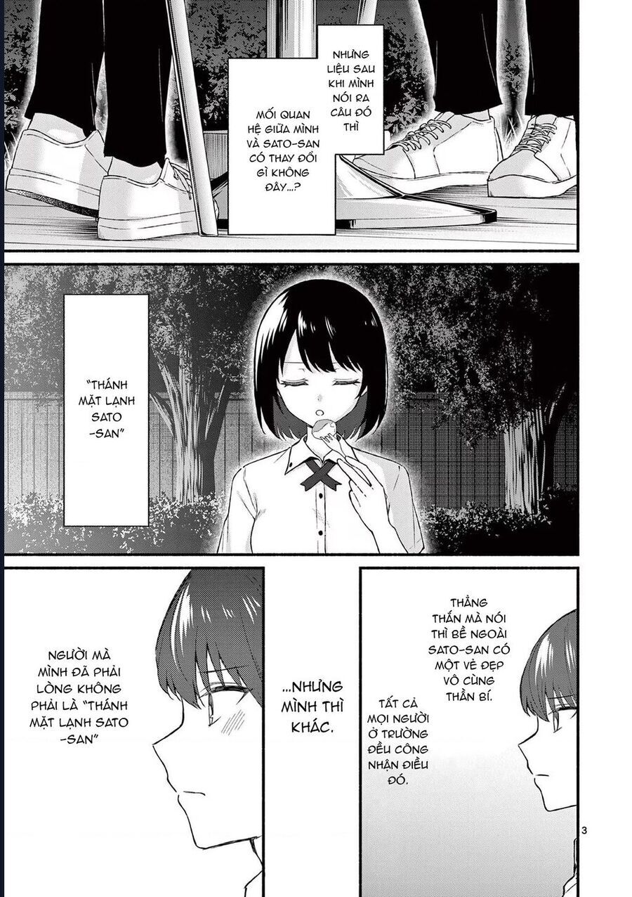 Shiotaiou No Sato-San Ga Ore Ni Dake Amai: Chapter 45