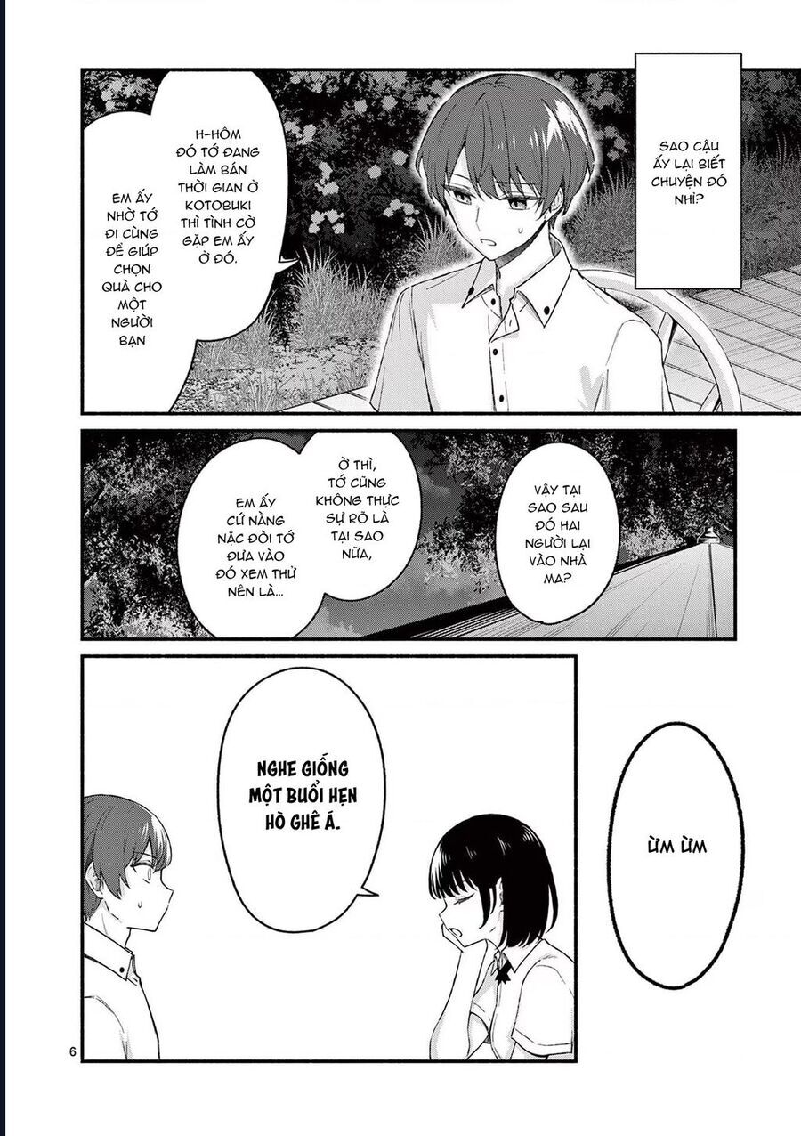 Shiotaiou No Sato-San Ga Ore Ni Dake Amai: Chapter 45