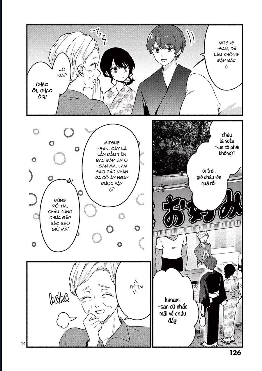 Shiotaiou No Sato-San Ga Ore Ni Dake Amai: Chapter 46