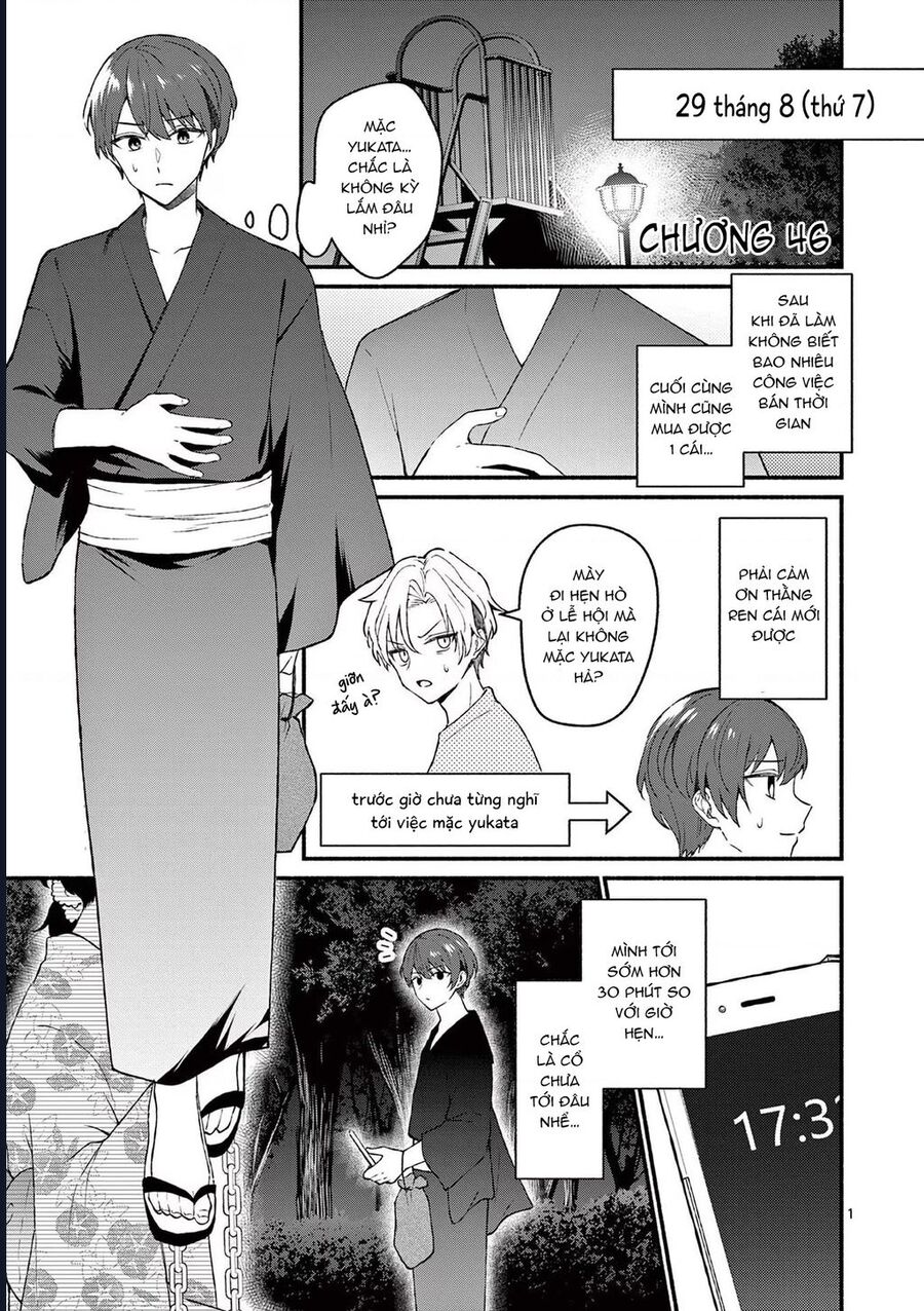 Shiotaiou No Sato-San Ga Ore Ni Dake Amai: Chapter 46