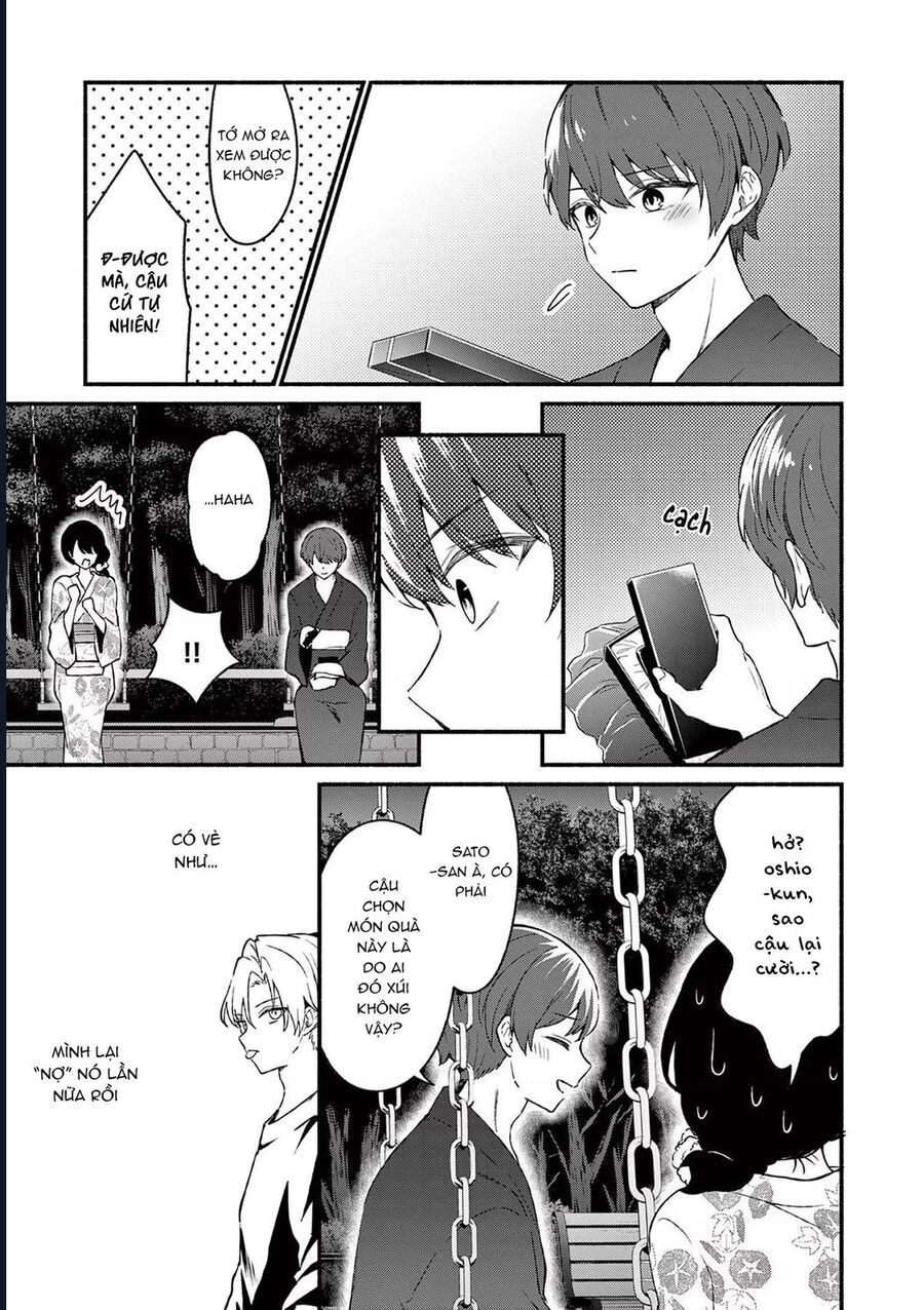 Shiotaiou No Sato-San Ga Ore Ni Dake Amai: Chapter 46