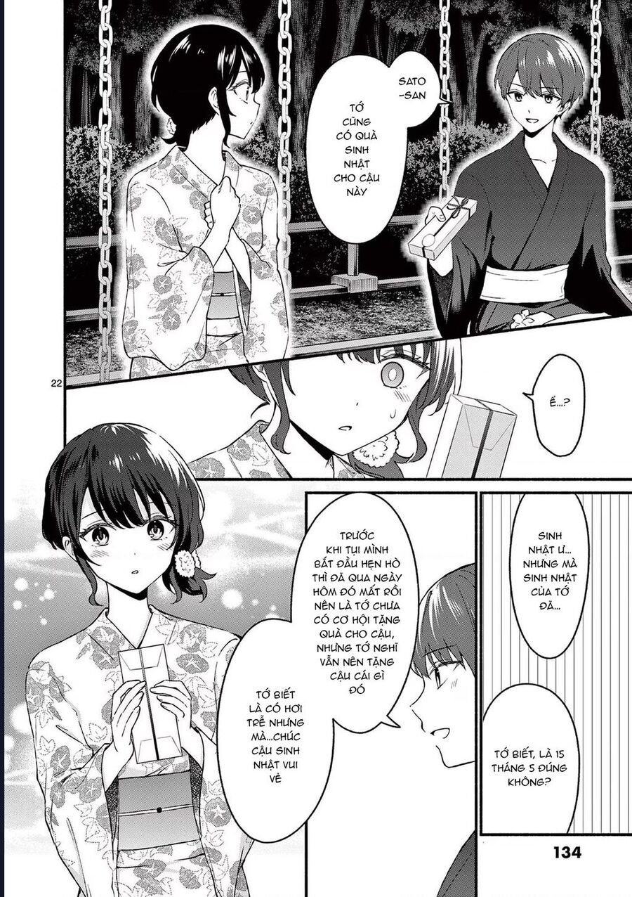 Shiotaiou No Sato-San Ga Ore Ni Dake Amai: Chapter 46