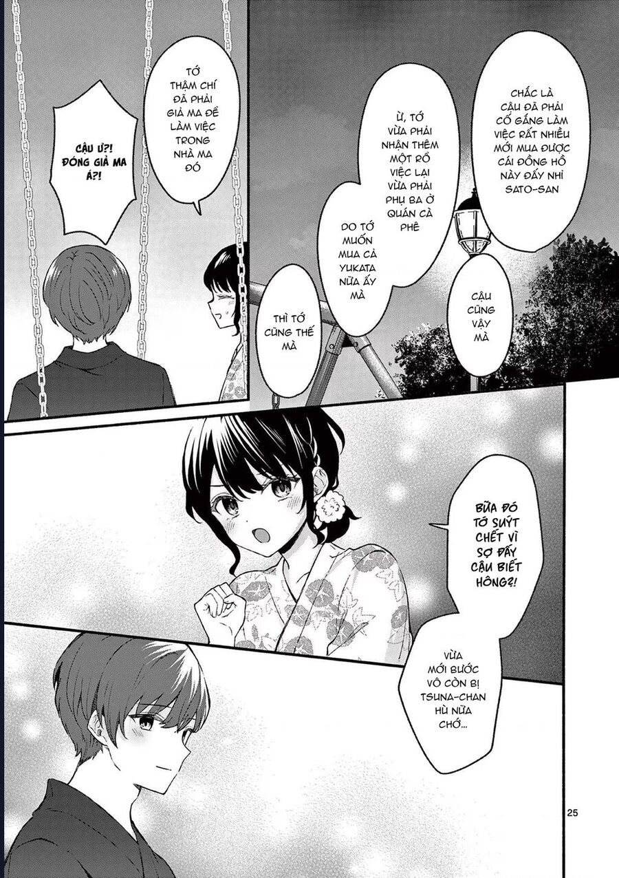 Shiotaiou No Sato-San Ga Ore Ni Dake Amai: Chapter 46