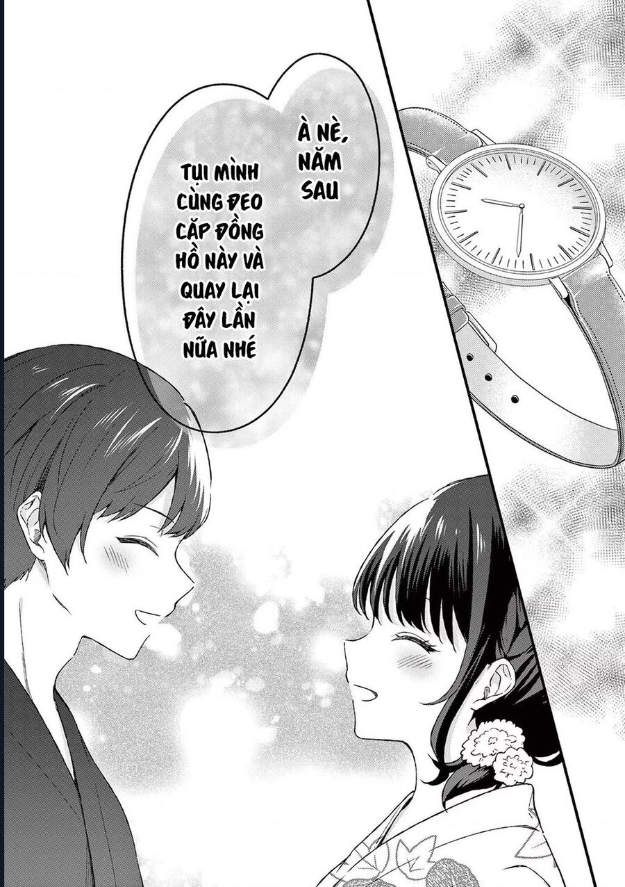 Shiotaiou No Sato-San Ga Ore Ni Dake Amai: Chapter 46