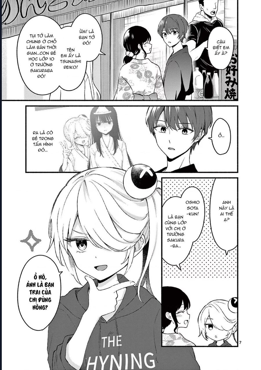 Shiotaiou No Sato-San Ga Ore Ni Dake Amai: Chapter 46