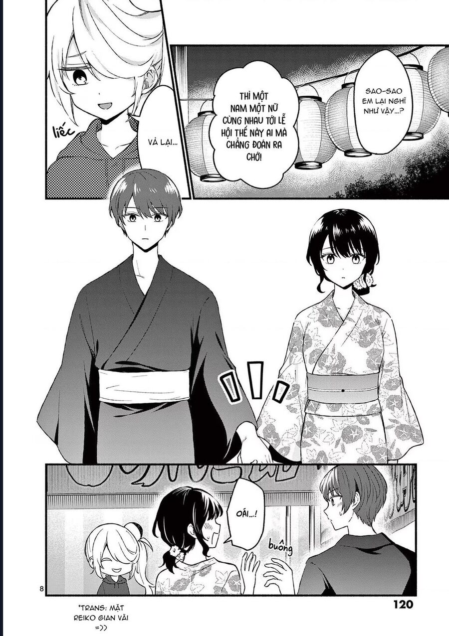 Shiotaiou No Sato-San Ga Ore Ni Dake Amai: Chapter 46