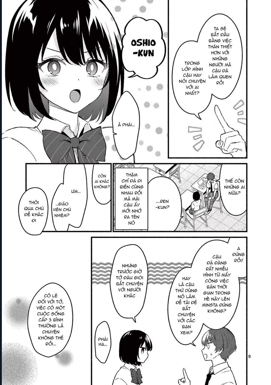 Shiotaiou No Sato-San Ga Ore Ni Dake Amai: Chapter 47