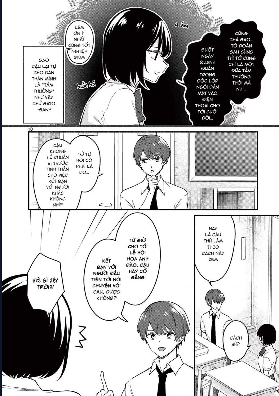 Shiotaiou No Sato-San Ga Ore Ni Dake Amai: Chapter 47