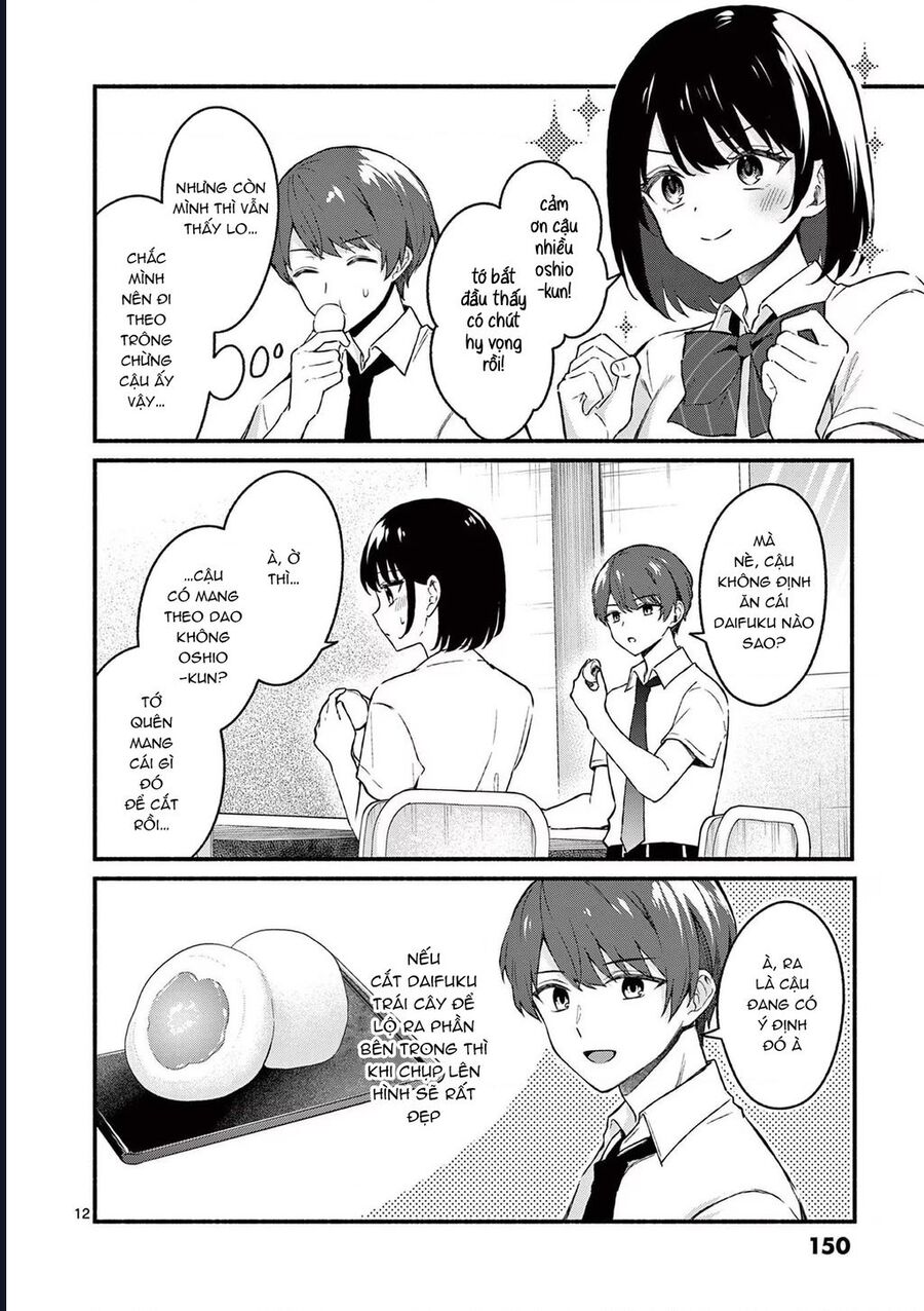 Shiotaiou No Sato-San Ga Ore Ni Dake Amai: Chapter 47