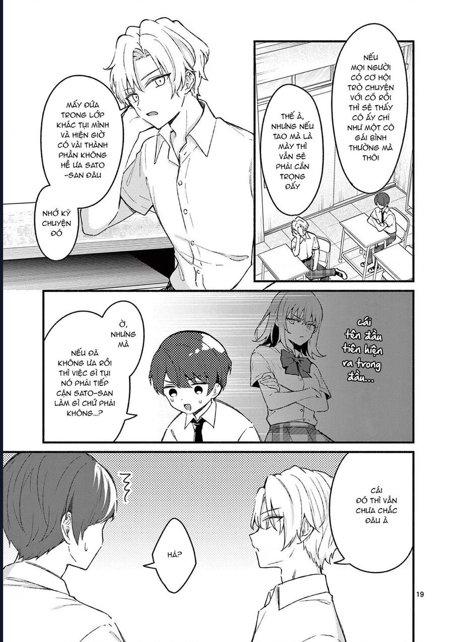 Shiotaiou No Sato-San Ga Ore Ni Dake Amai: Chapter 47