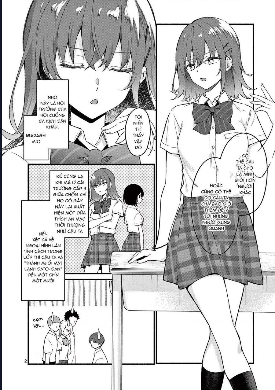 Shiotaiou No Sato-San Ga Ore Ni Dake Amai: Chapter 47