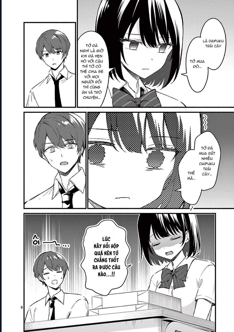 Shiotaiou No Sato-San Ga Ore Ni Dake Amai: Chapter 47