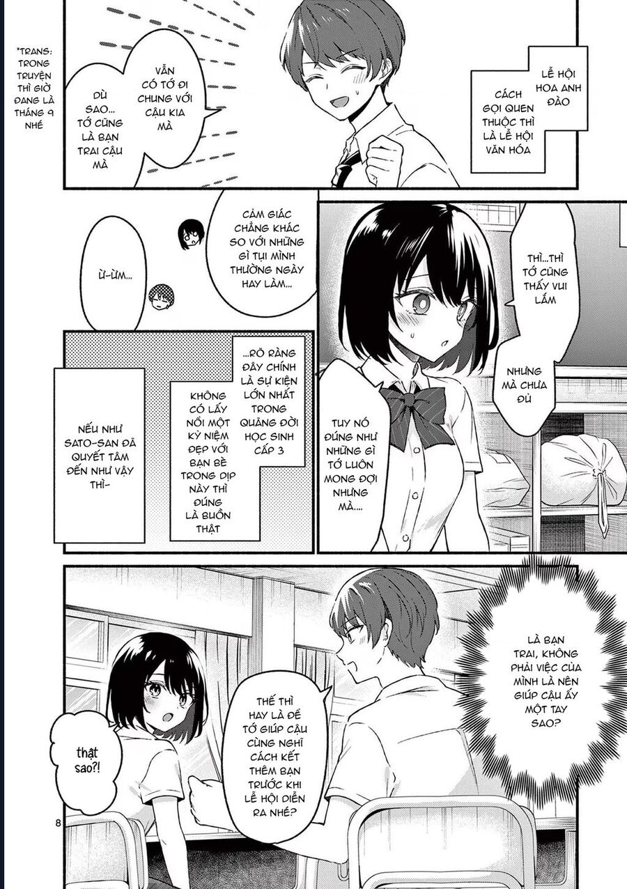 Shiotaiou No Sato-San Ga Ore Ni Dake Amai: Chapter 47