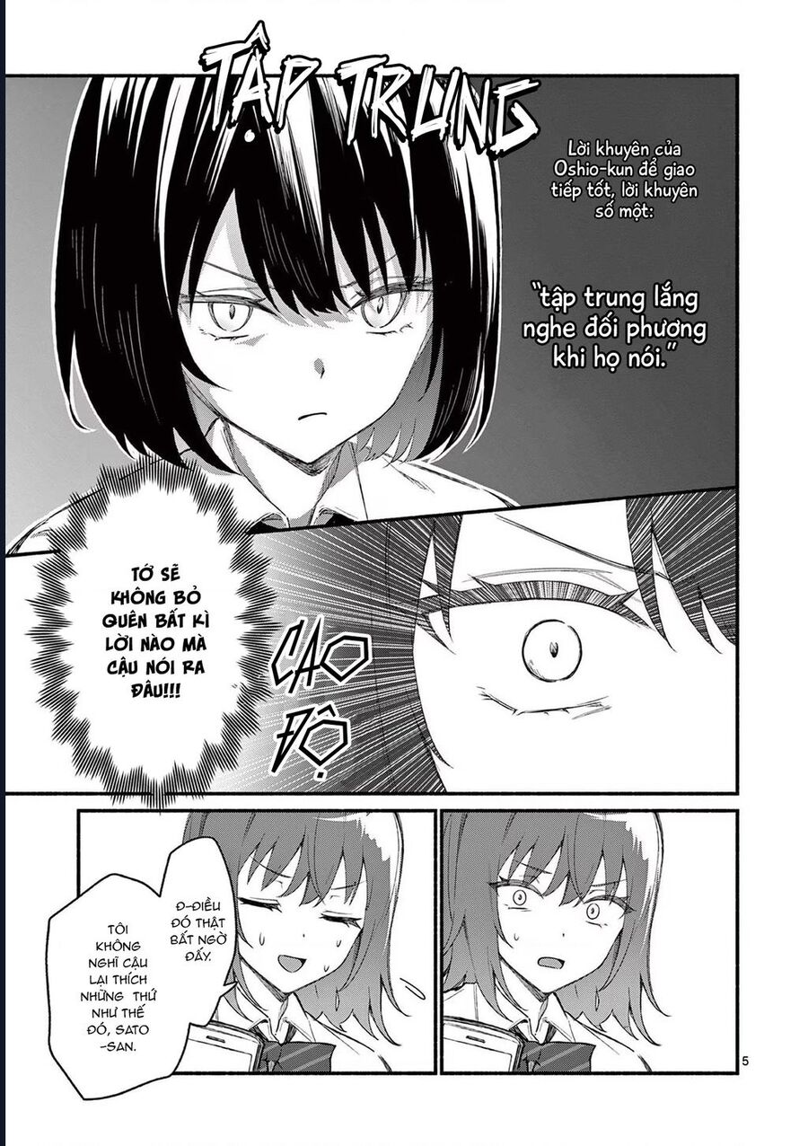 Shiotaiou No Sato-San Ga Ore Ni Dake Amai: Chapter 48