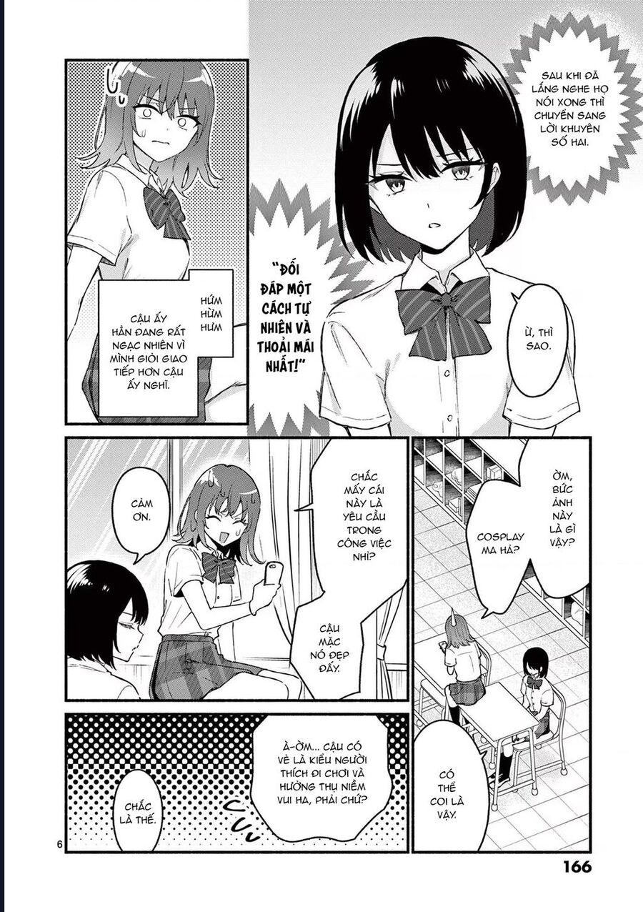 Shiotaiou No Sato-San Ga Ore Ni Dake Amai: Chapter 48