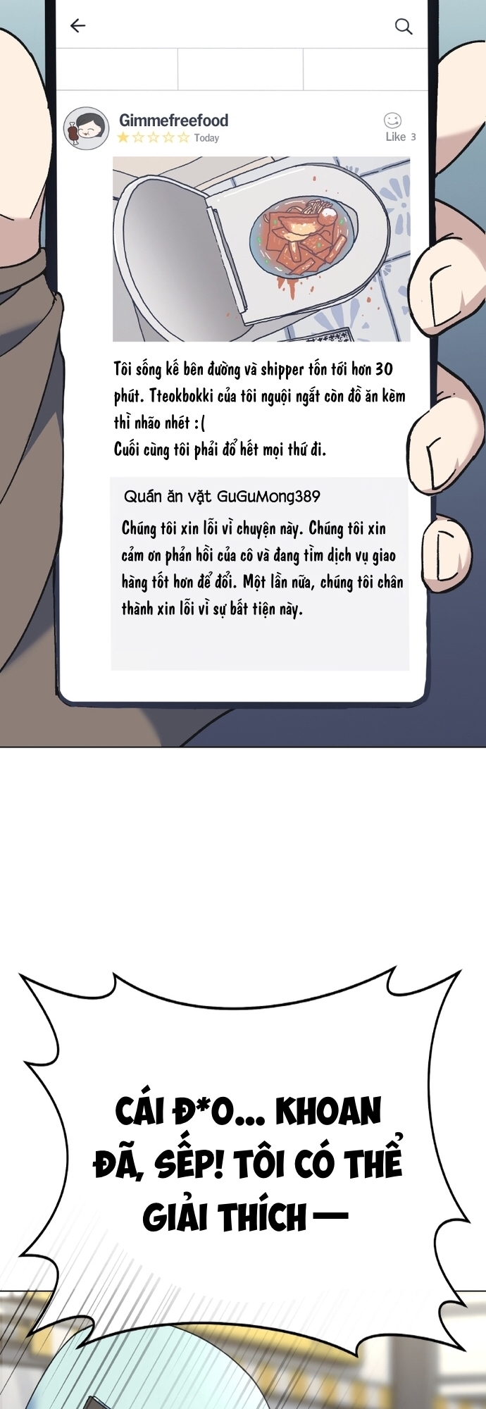 Shipper Của Thần: Chapter 1