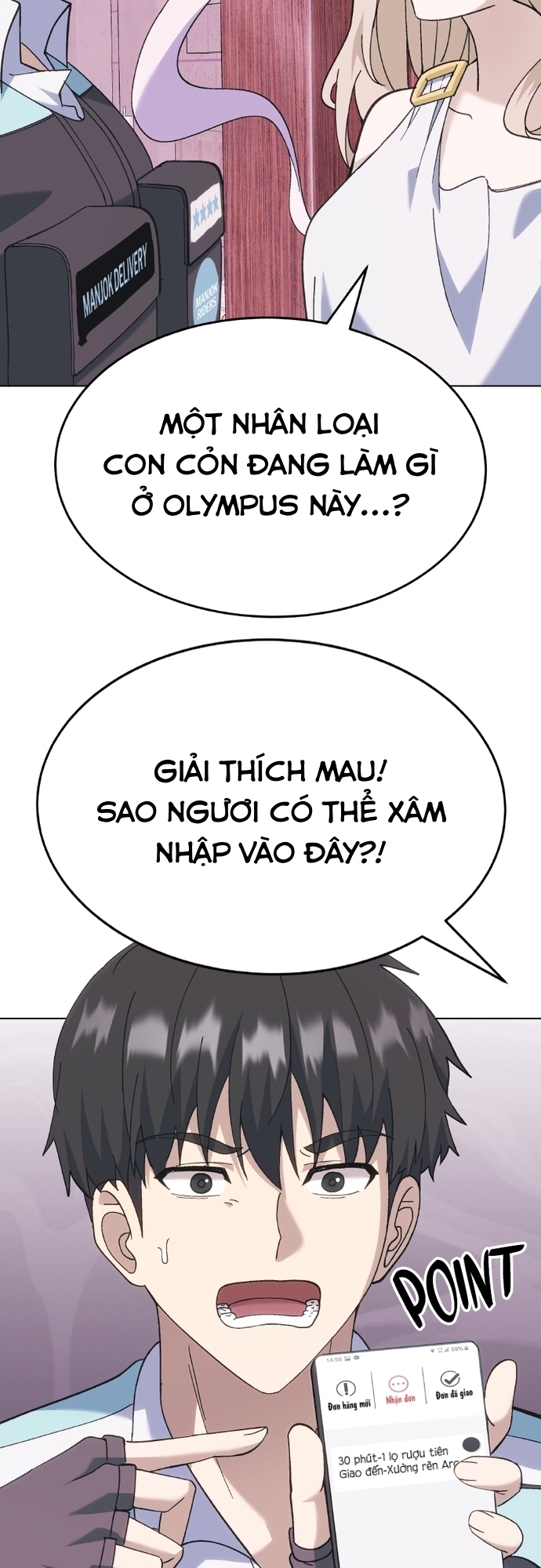 Shipper Của Thần: Chapter 1