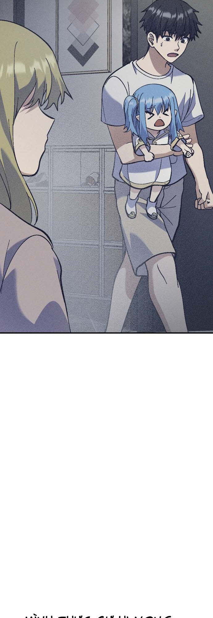 Shipper Của Thần: Chapter 16