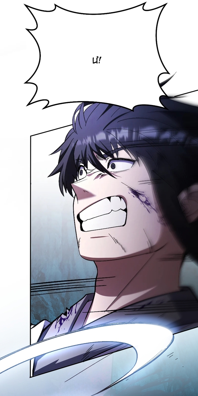 Shipper Của Thần: Chapter 22