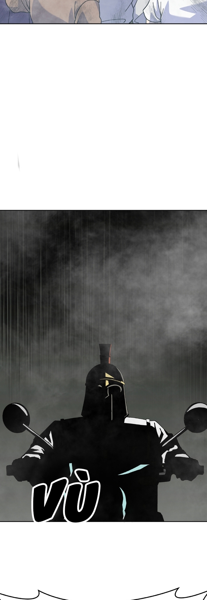 Shipper Của Thần: Chapter 3