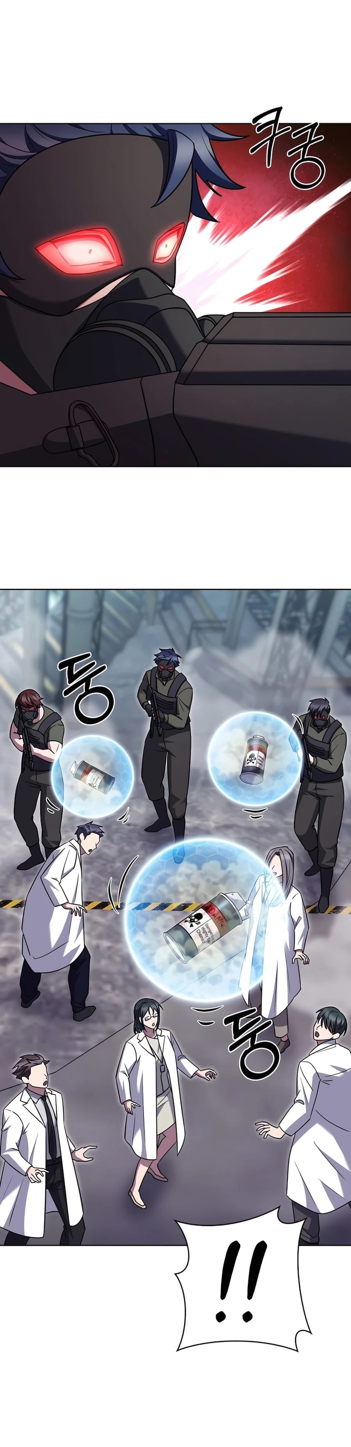 Shipper Đến Từ Murim: Chapter 78