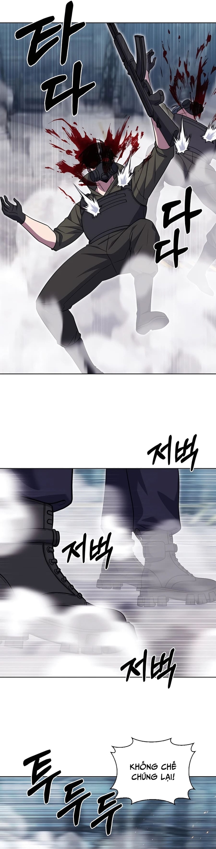 Shipper Đến Từ Murim: Chapter 78