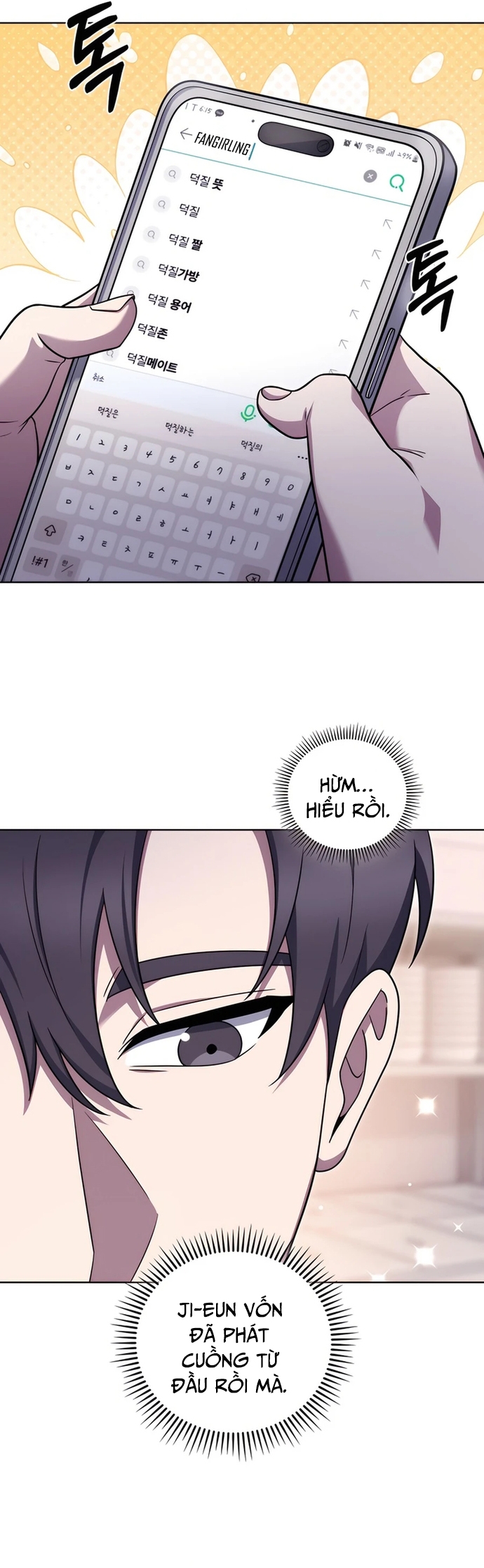 Shipper Đến Từ Murim: Chapter 81